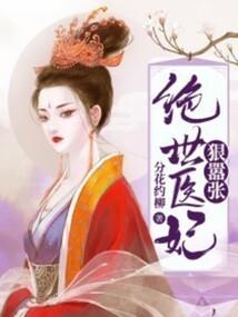 天下吃货是一家