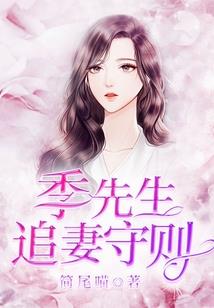 逐魔：魔逆苍穹
