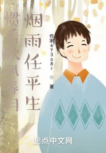 禁海传