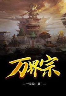 天行健：去疾传