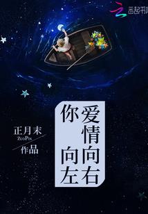 修真之邪血