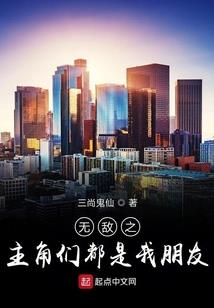 龙魂御使