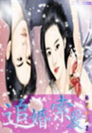 遥夜梦芳菲