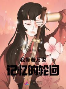 我和那个男人