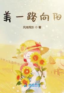莲倾天下