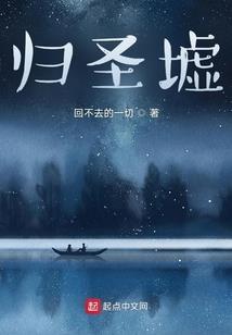 听说神子不好当