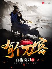 全球魂印时代
