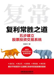 修道科技派
