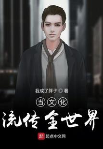 荒魔纪万世之歌
