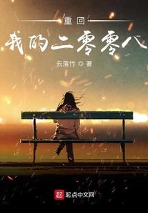 快穿攻略：男神太腹黑