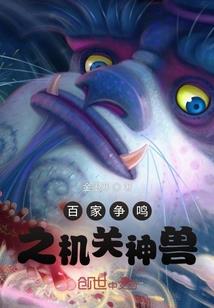 宝石箱庭沙特兰兹