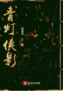 斗罗之吾乃云中神君