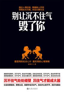 傲剑八方