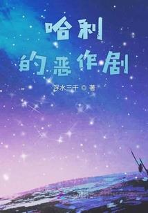 人生？秘密！