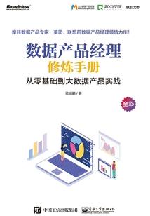 执剑天穹