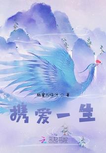 爱上你我好累