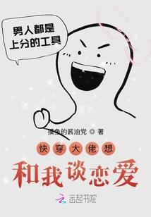 废墟王朝