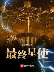 十班宇宙