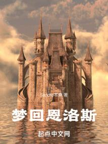 重生之玉面玲珑妃