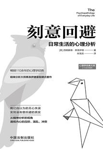 五二班探险录