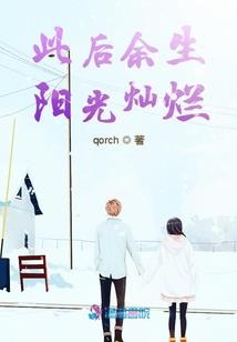在笑中活着