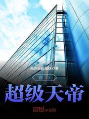静候曙光