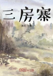 龙侠麟行者
