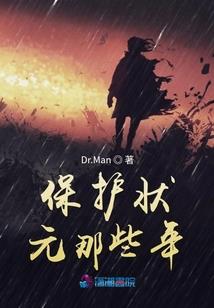 罪恶天使one