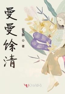 我本步凡