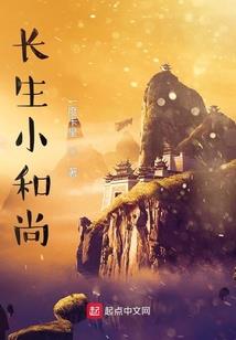 登仙塔