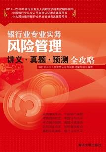 夙心