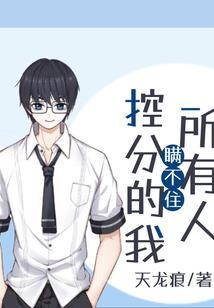 重生之左越翻身记
