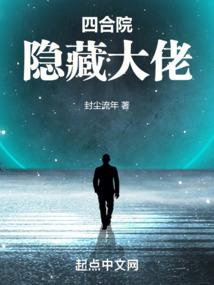 蠢萌娇妃：皇门盛宠
