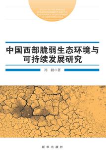 重生之我是赵缀空