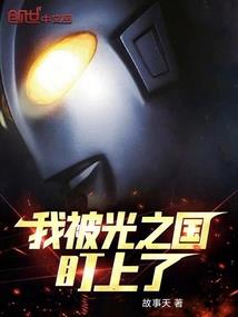 明月失色天仙泣