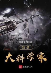 成为刀下亡魂