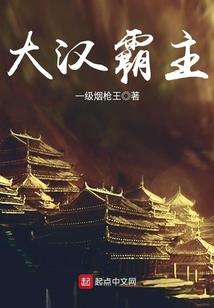 界魂长生