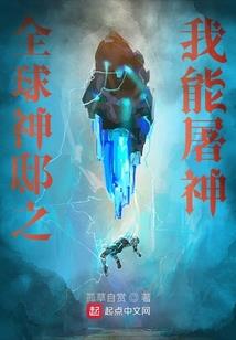 只愿为你倾心