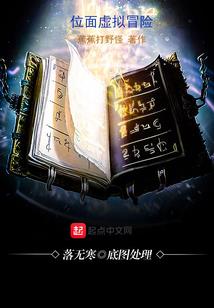 废柴王爷霸道宠