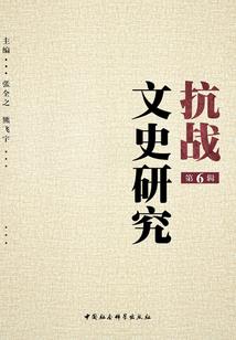 排炮车铳