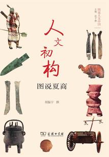 末日中的帝王