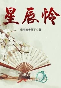 极光倾城