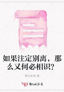 创世之六道神魔