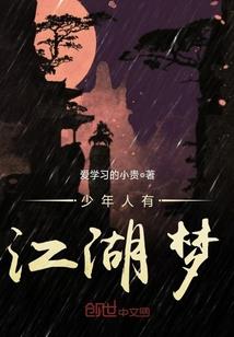 凌源侦探集