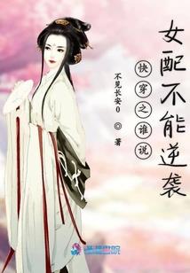 精灵梦夜萝莉之失落的心