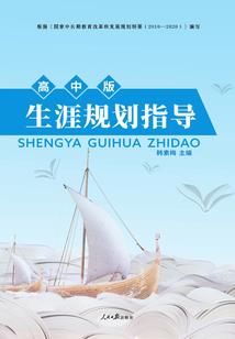 暗黑征召
