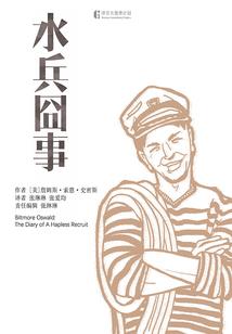 校草是女生：傲娇初恋，别太拽