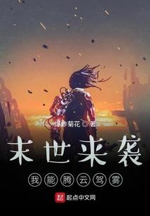 何来