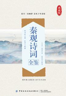 十根骨箫