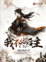 千界游戏